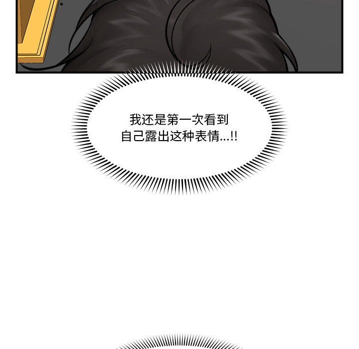 催眠手机
