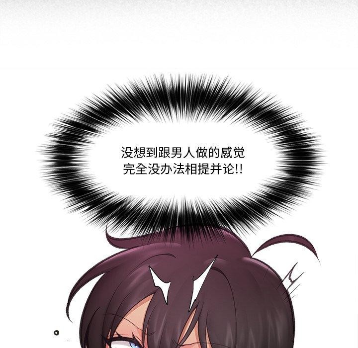 催眠手机