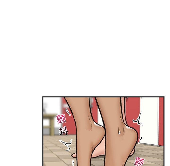 催眠手机