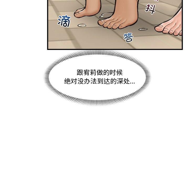 催眠手机