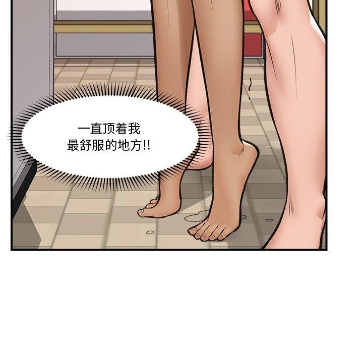 催眠手机