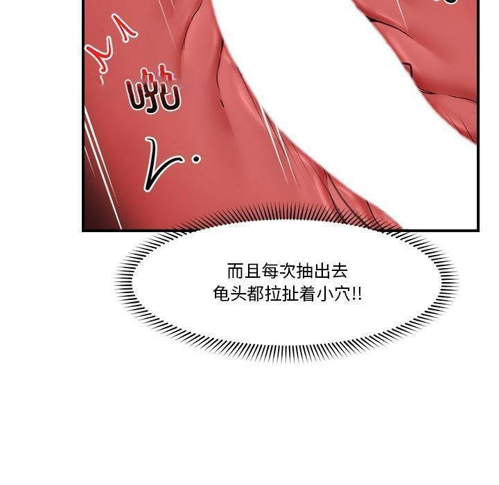 催眠手机