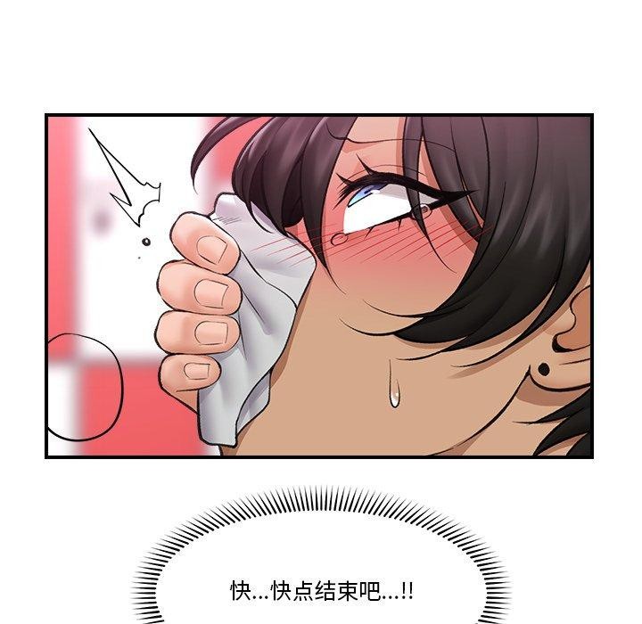 催眠手机
