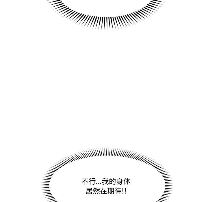催眠手机