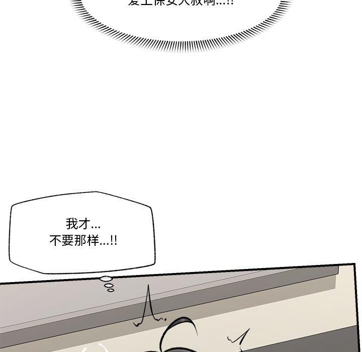 催眠手机