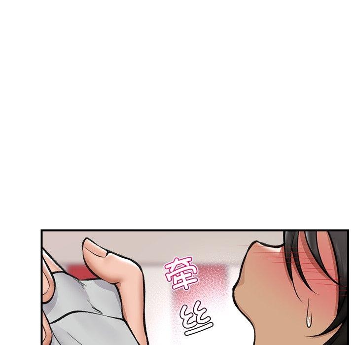 催眠手机
