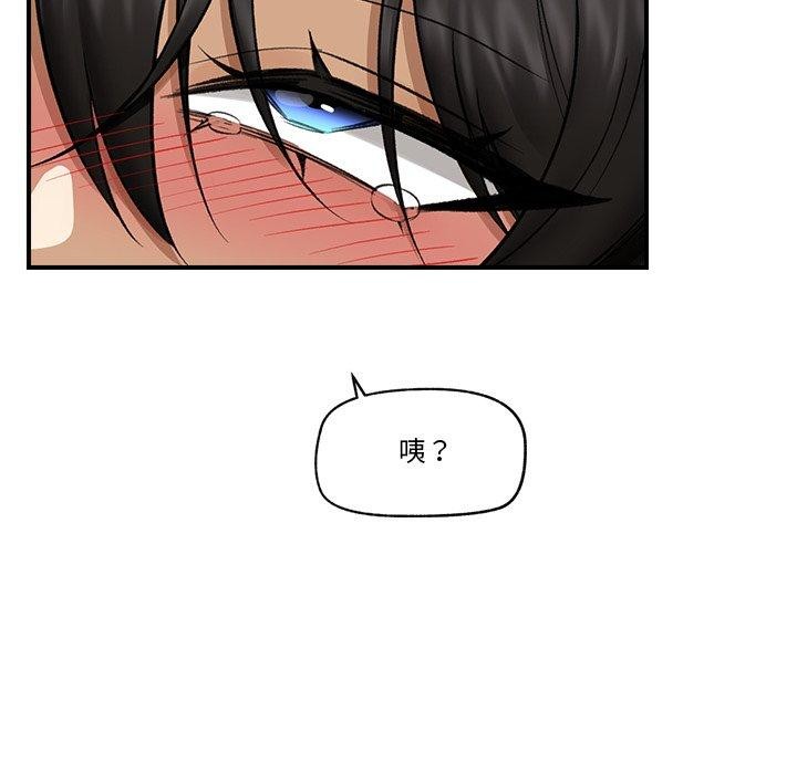 催眠手机