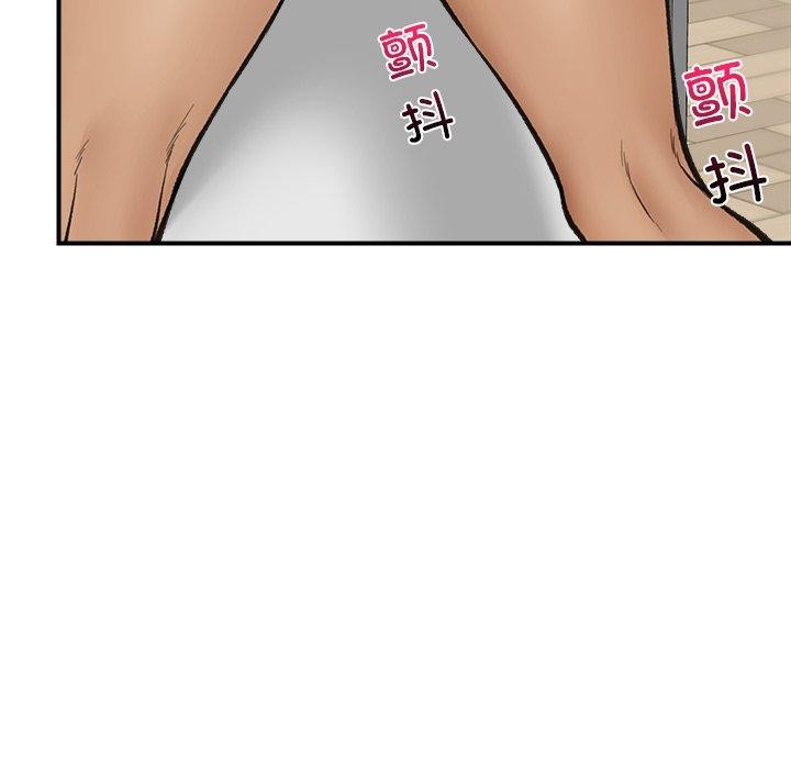 催眠手机
