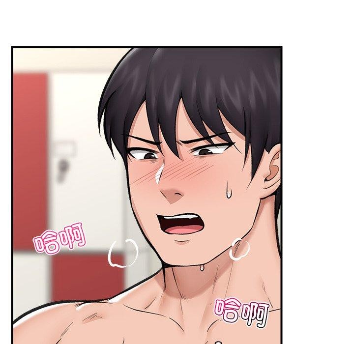 催眠手机
