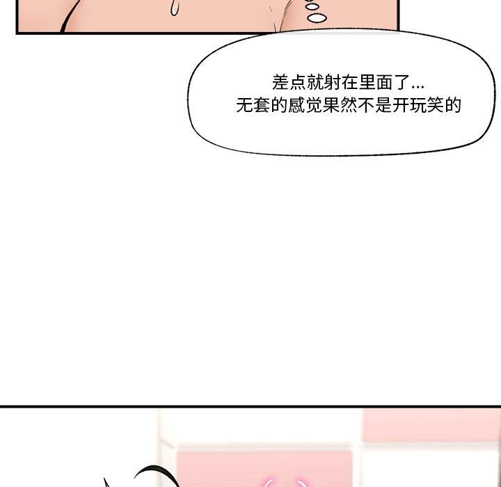 催眠手机