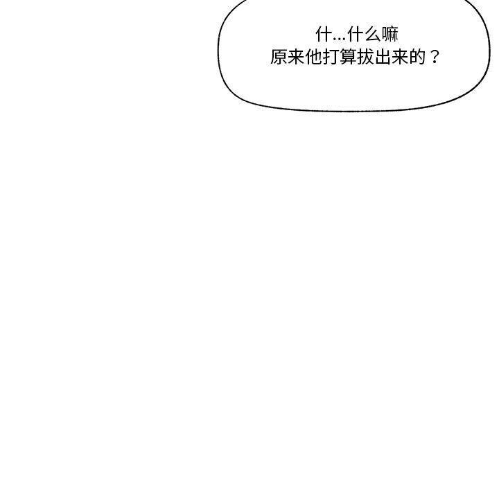 催眠手机
