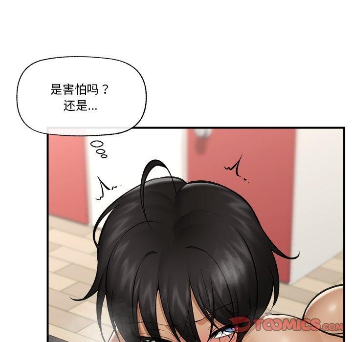 催眠手机
