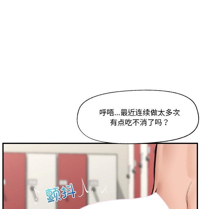 催眠手机