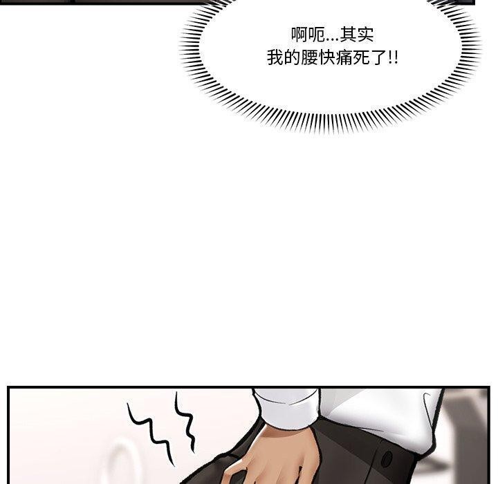 催眠手机
