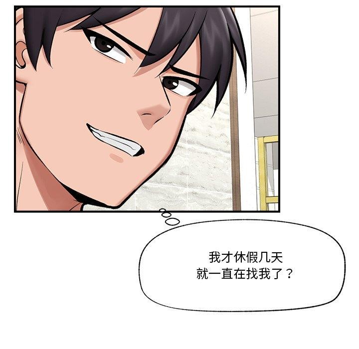 催眠手机