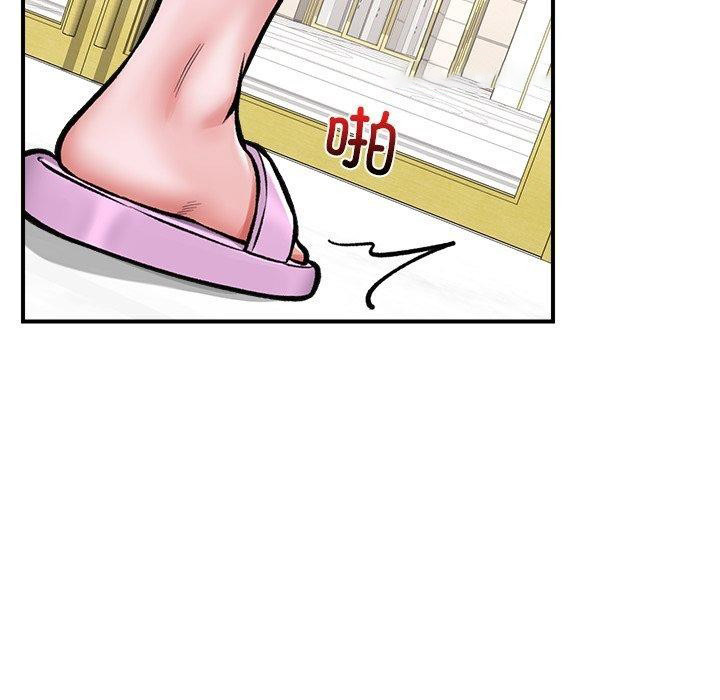催眠手机