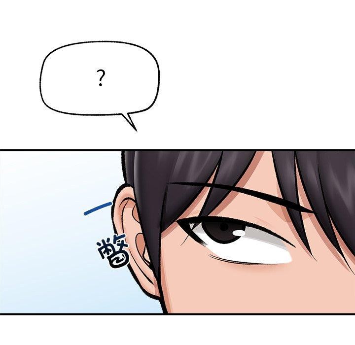 催眠手机