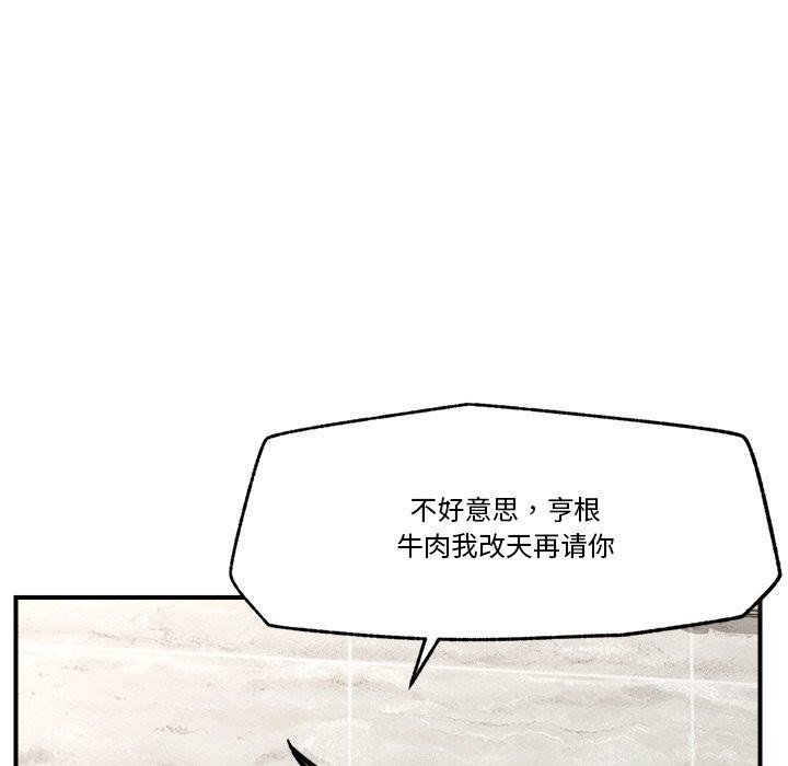 催眠手机