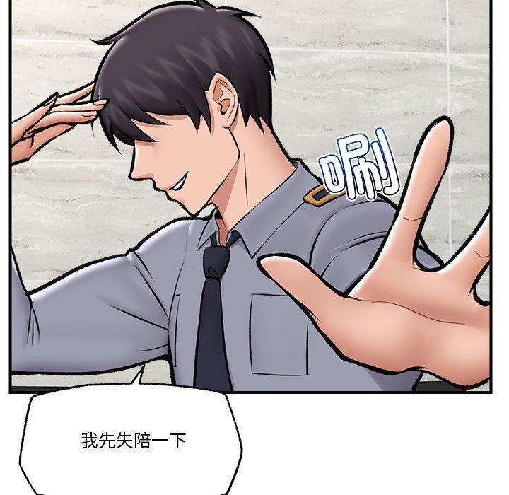 催眠手机