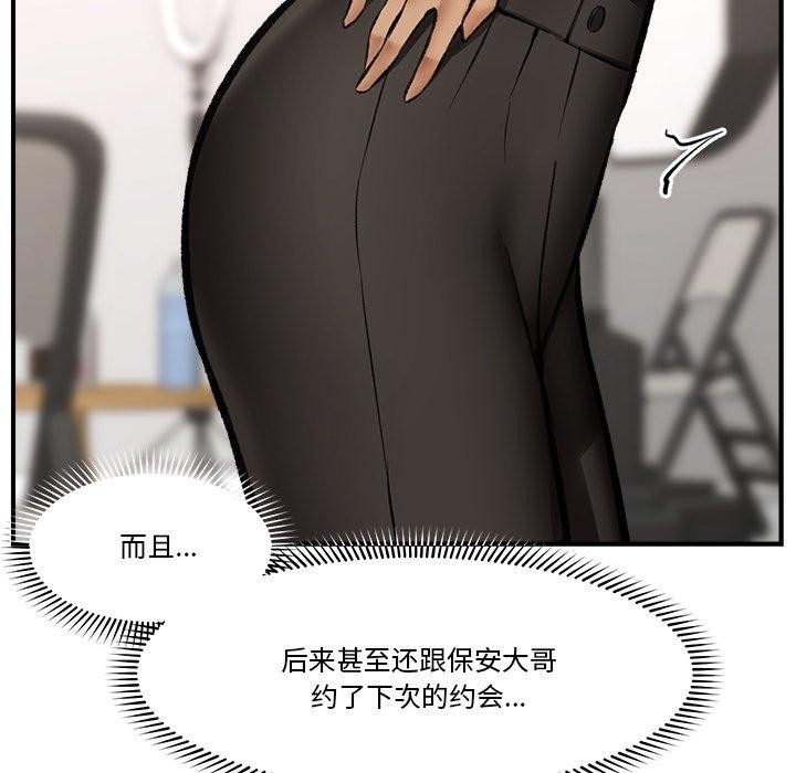 催眠手机