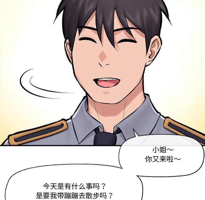 催眠手机