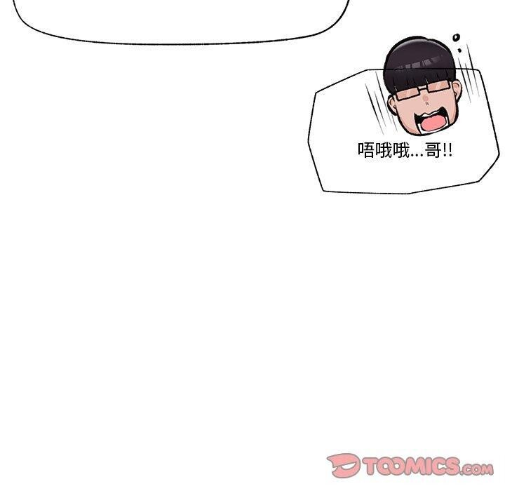 催眠手机