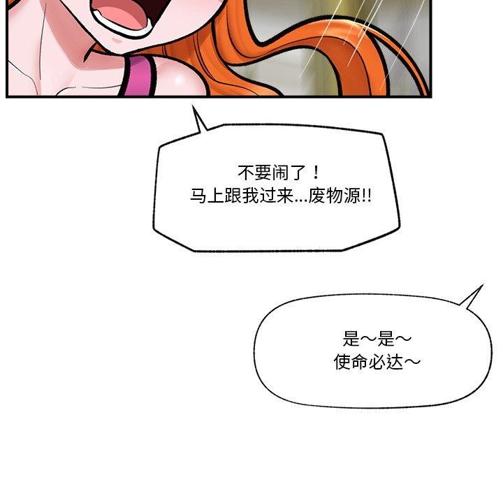 催眠手机