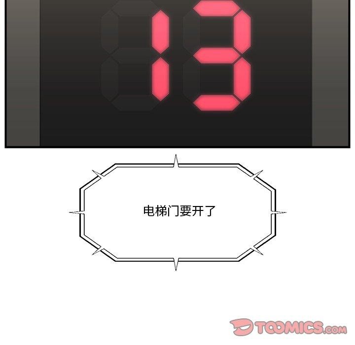 催眠手机