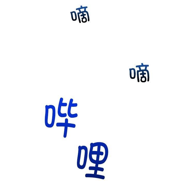 催眠手机