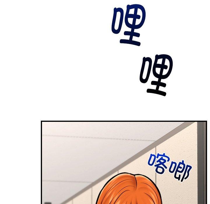 催眠手机