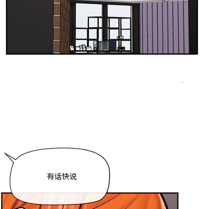 催眠手机