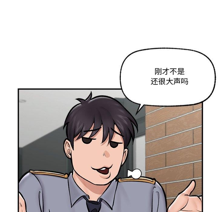 催眠手机