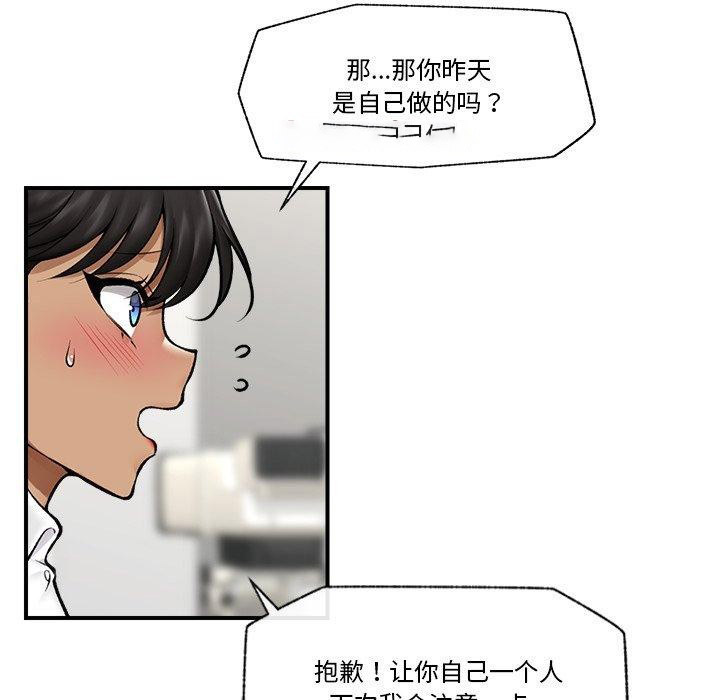 催眠手机