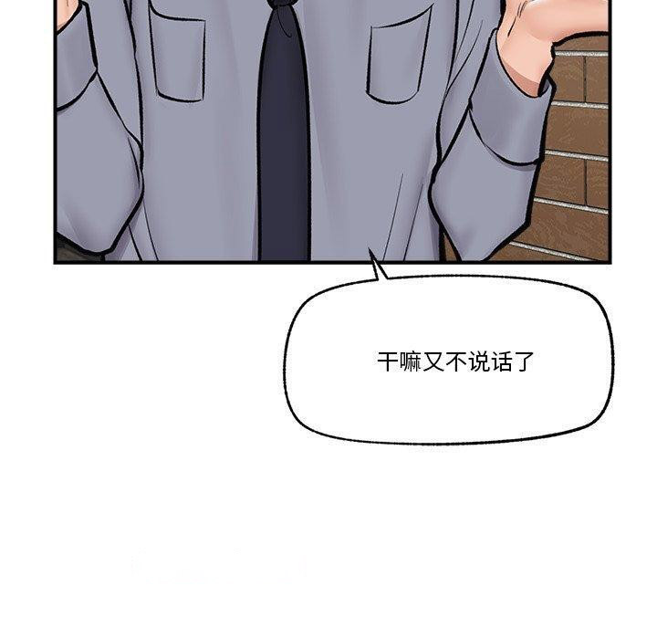 催眠手机