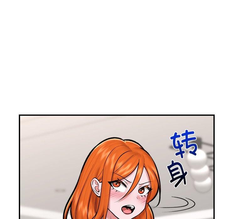 催眠手机