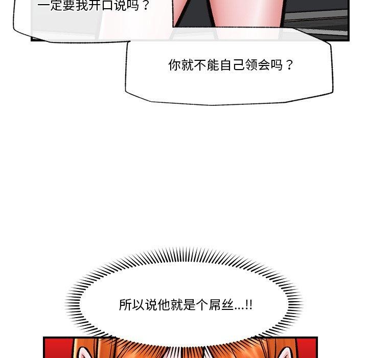 催眠手机
