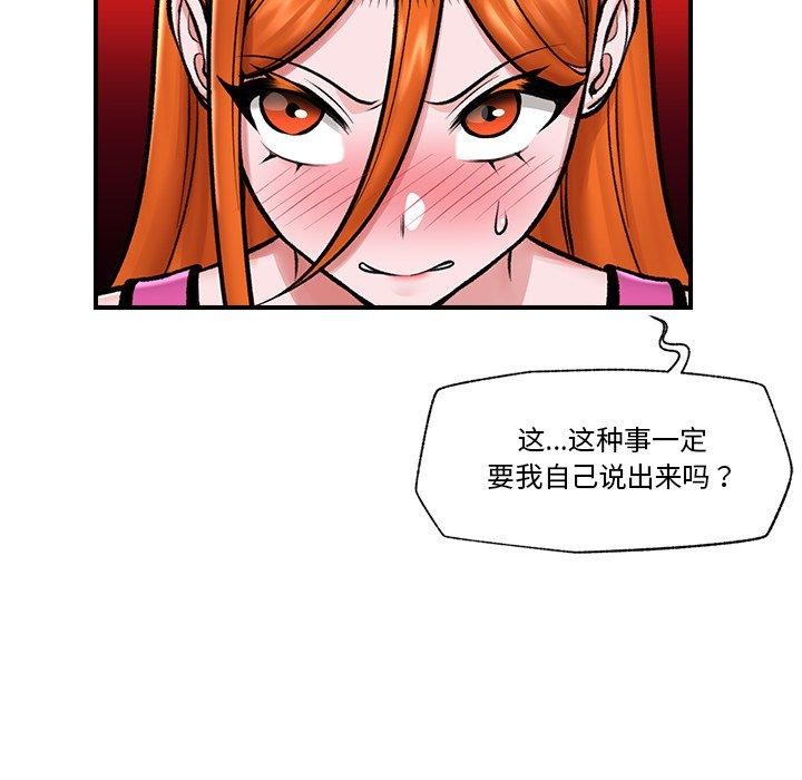 催眠手机