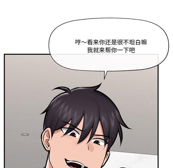 催眠手机