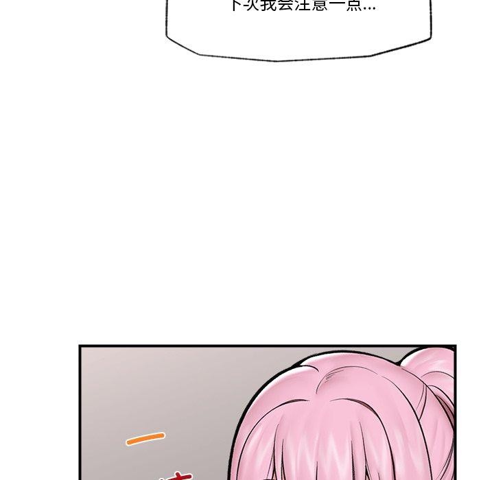 催眠手机