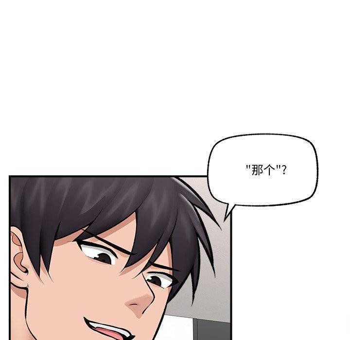 催眠手机