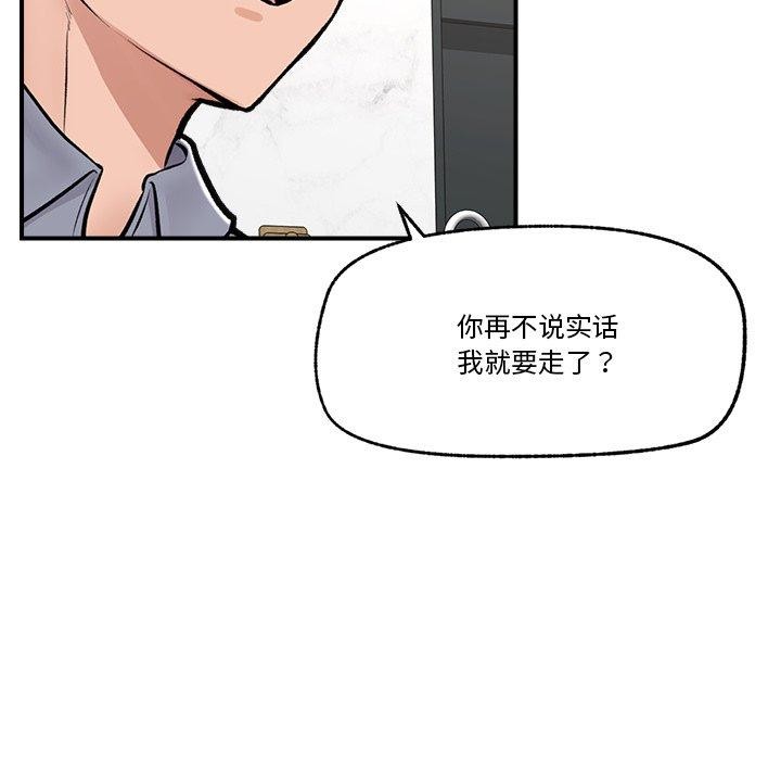 催眠手机
