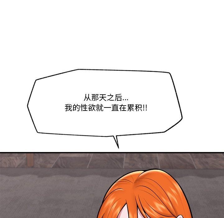催眠手机