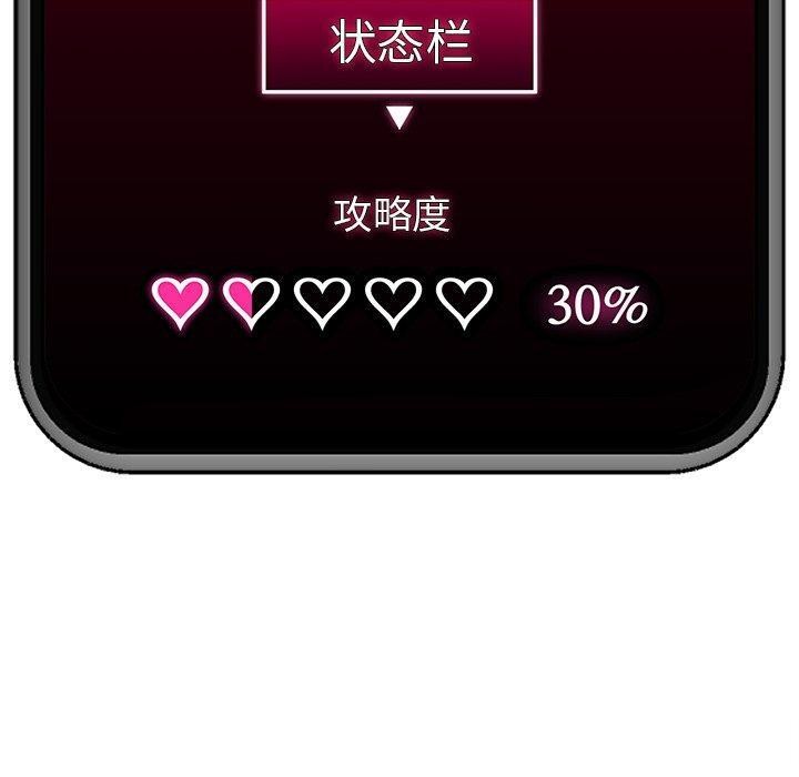 催眠手机