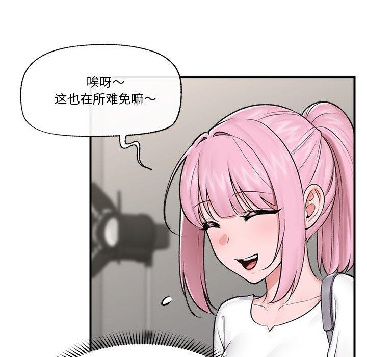 催眠手机