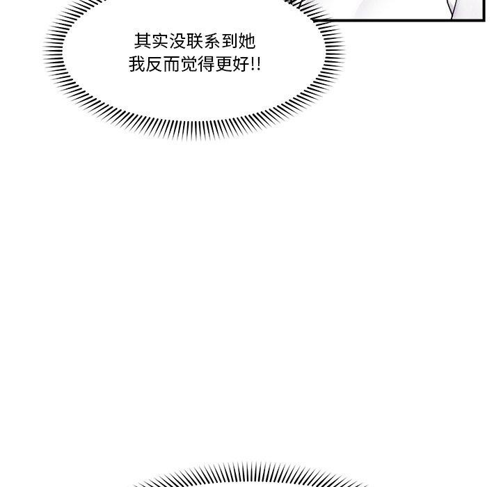 催眠手机