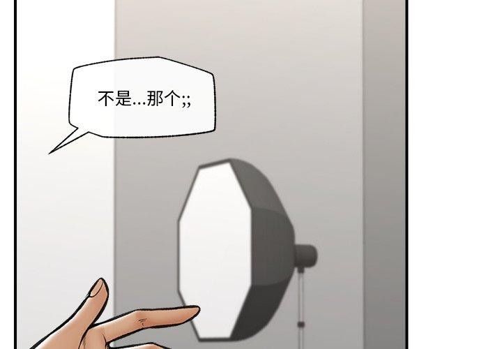 催眠手机