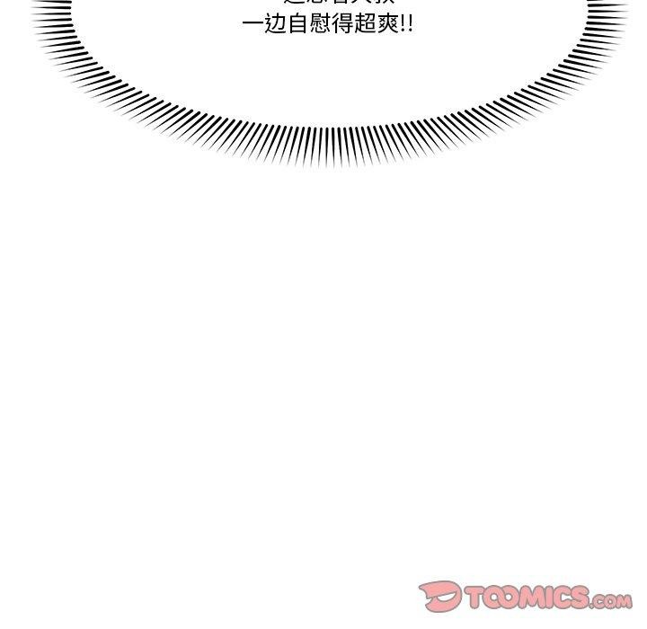 催眠手机