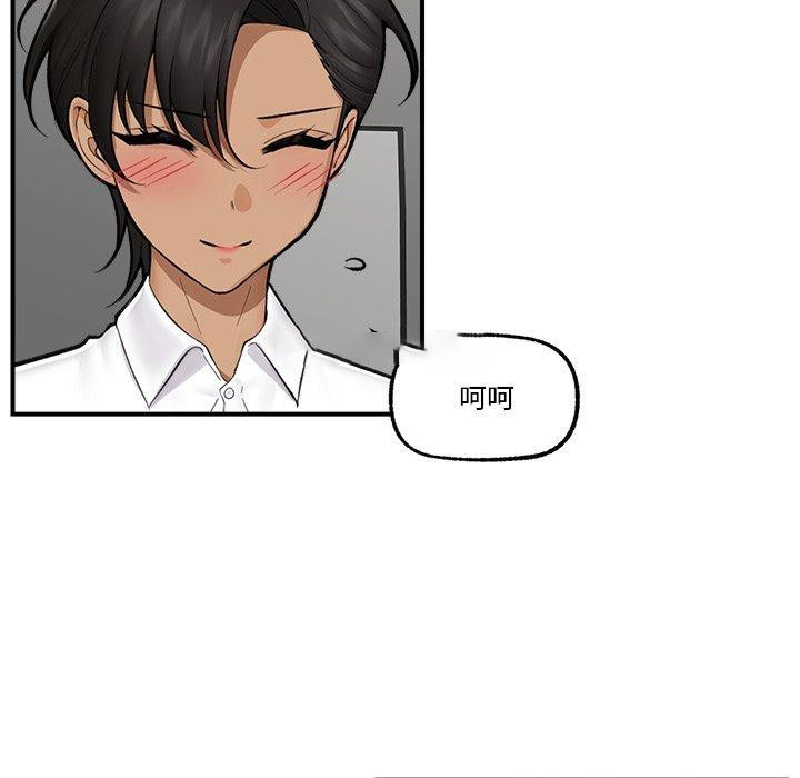 催眠手机