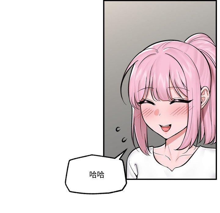 催眠手机