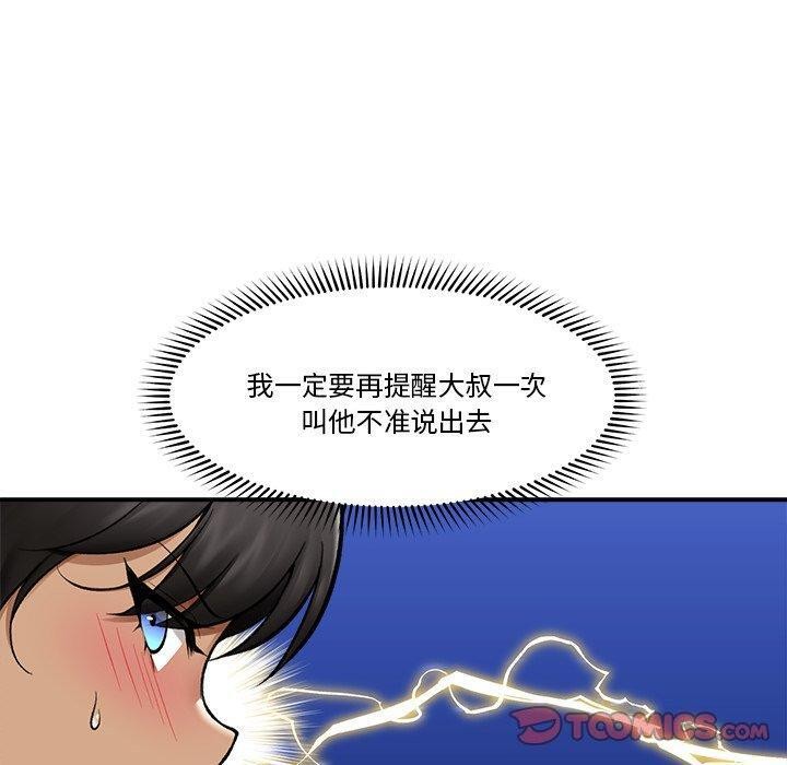 催眠手机